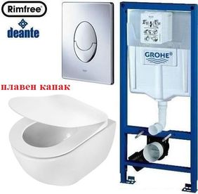 Структура за вграждане Grohe с Rimfree Zero тоалетна